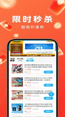 �����2026���°汾v2.3 ��Ѱ��ͼ