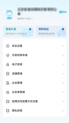 �罻��2026���°汾v2.2.2 ��Ѱ��ͼ