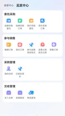 �罻��2026���°汾v2.2.2 ��Ѱ��ͼ