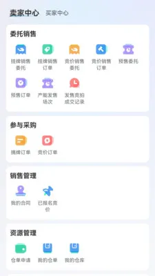 �罻��2026���°汾v2.2.2 ��Ѱ��ͼ