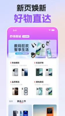 ���2026���°汾v1.5.3 �ֻ����ͼ