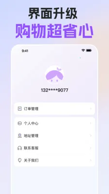 ���2026���°汾v1.5.3 �ֻ����ͼ