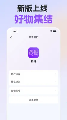 ���2026���°汾v1.5.3 �ֻ����ͼ