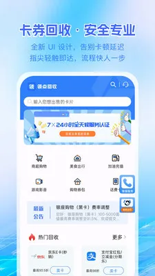 �����������ֻ���v1.0.4 �ٷ������ͼ