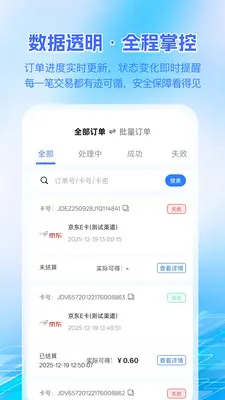 �����������ֻ���v1.0.4 �ٷ������ͼ