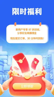 ���㿨����v1.0.3 ��׿���ͼ