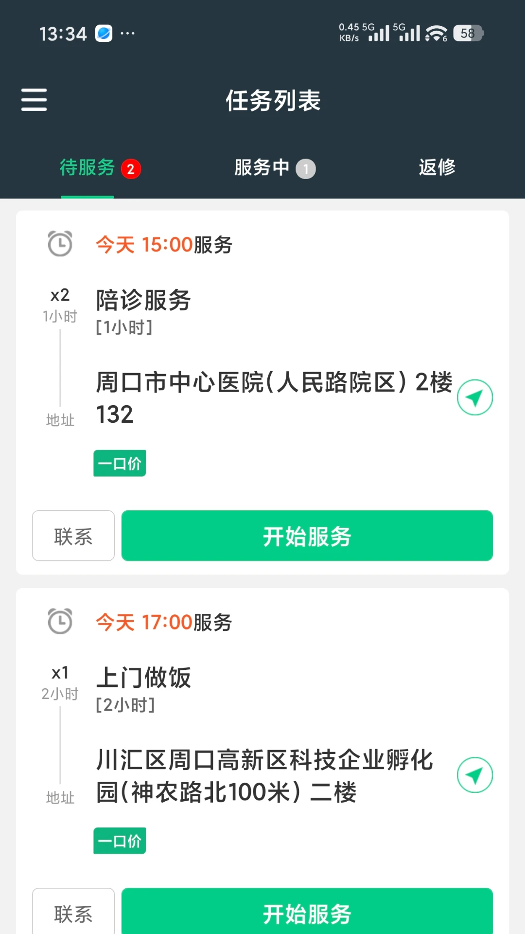 Ԫ������v1.0.4 �ֻ����ͼ