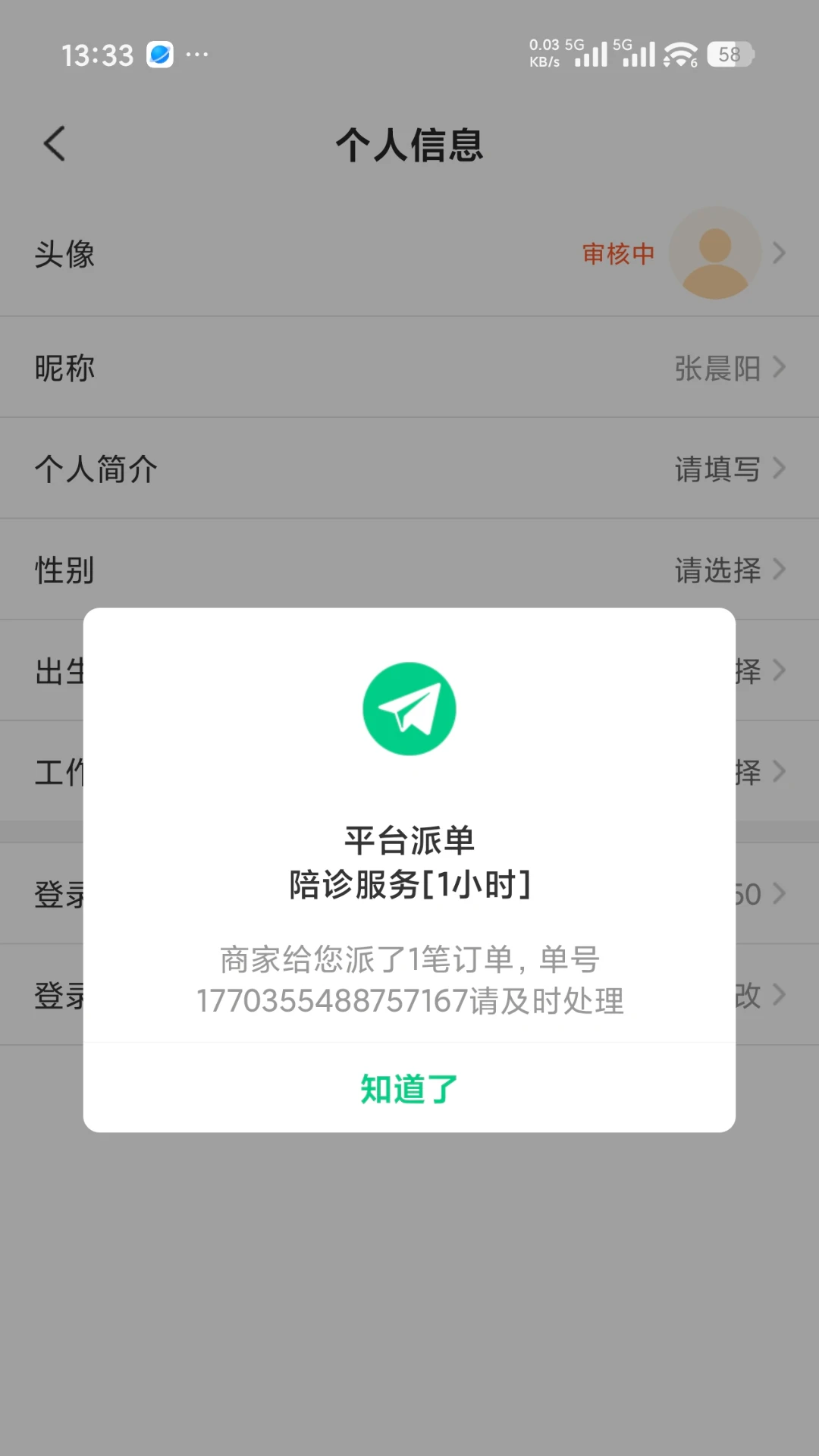 Ԫ������v1.0.4 �ֻ����ͼ
