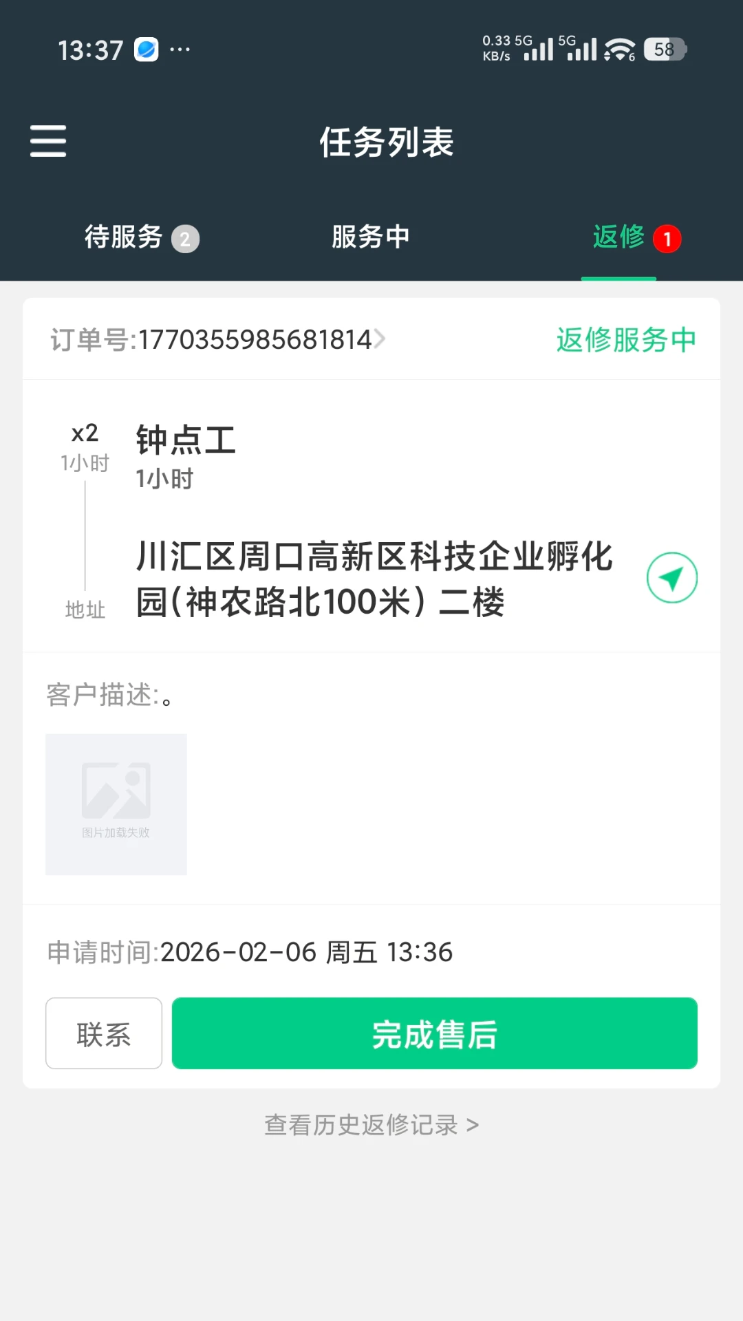 Ԫ������v1.0.4 �ֻ����ͼ