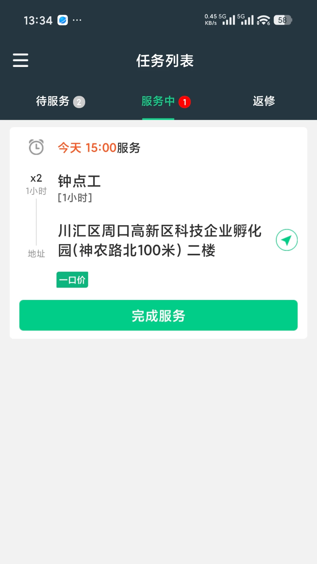 Ԫ������v1.0.4 �ֻ����ͼ