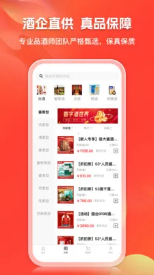 �����龳�̳������ֻ���v2.1.7 �ֻ����ͼ