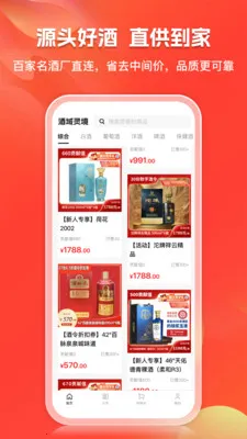 �����龳�̳������ֻ���v2.1.7 �ֻ����ͼ