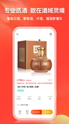 �����龳�̳������ֻ���v2.1.7 �ֻ����ͼ