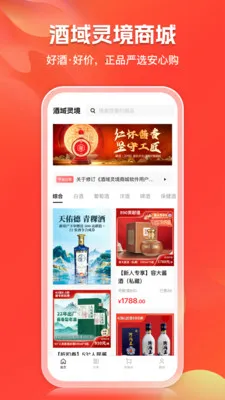 �����龳�̳������ֻ���v2.1.7 �ֻ����ͼ