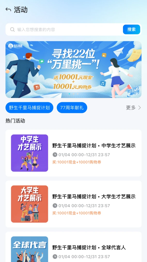���ֻ��������ֻ���v1.1.4 �ٷ������ͼ