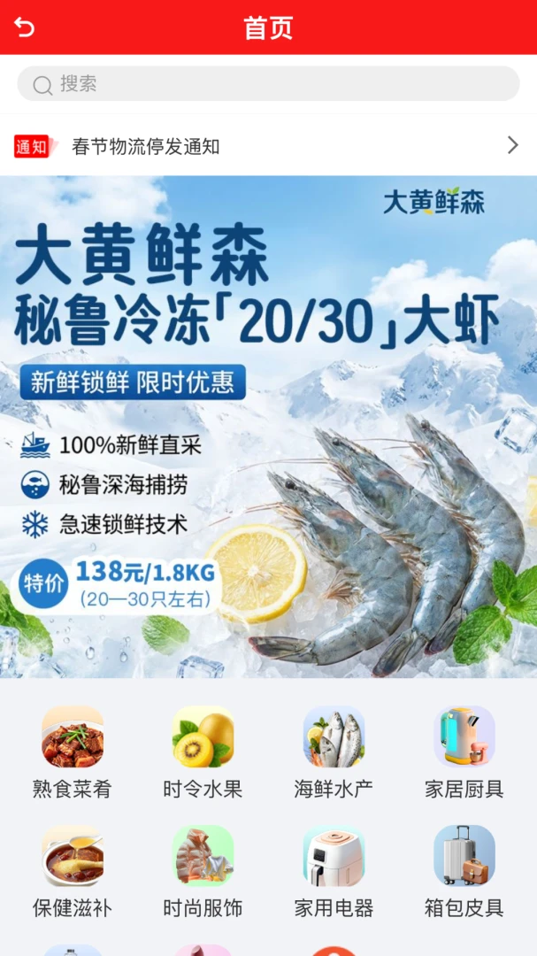 ���ֻ��������ֻ���v1.1.4 �ٷ������ͼ