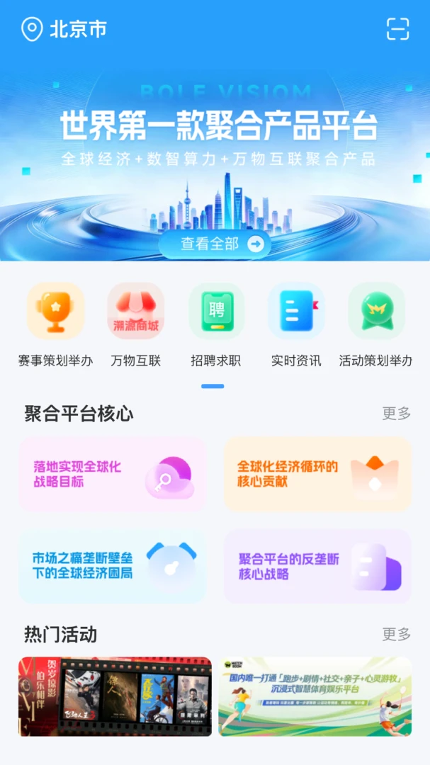 ���ֻ��������ֻ���v1.1.4 �ٷ������ͼ