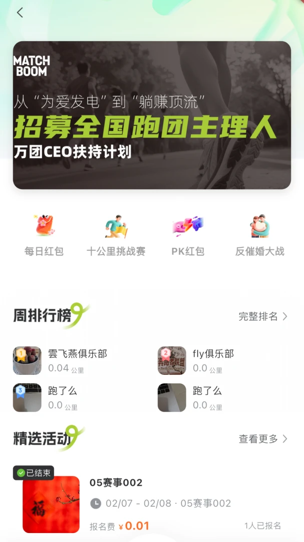 ���ֻ��������ֻ���v1.1.4 �ٷ������ͼ