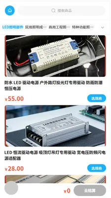 ˶������2026�ٷ����°汾v2.0 ��׿���ͼ