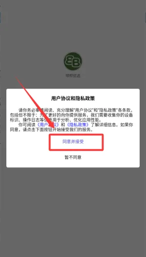 ������ѡ2026���°汾