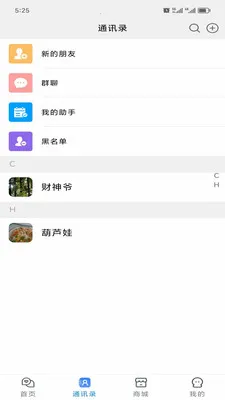 ������ѡ2026���°汾v2.8.9 �ٷ������ͼ