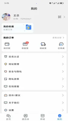 ������ѡ2026���°汾v2.8.9 �ٷ������ͼ