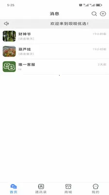 ������ѡ2026���°汾v2.8.9 �ٷ������ͼ