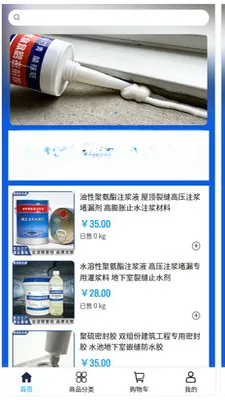�����ˮͨv2.0 �ֻ����ͼ