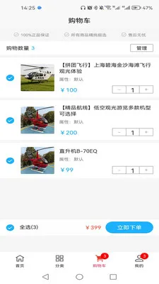 ���ַ��йܼ�2026���°汾v1.0.1 �ٷ������ͼ