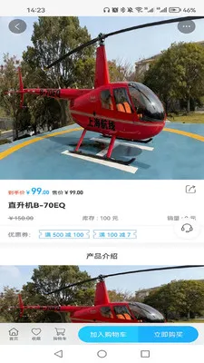 ���ַ��йܼ�2026���°汾v1.0.1 �ٷ������ͼ