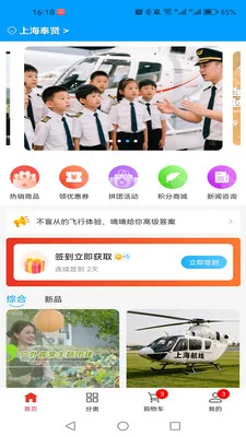 ���ַ��йܼ�2026���°汾v1.0.1 �ٷ������ͼ