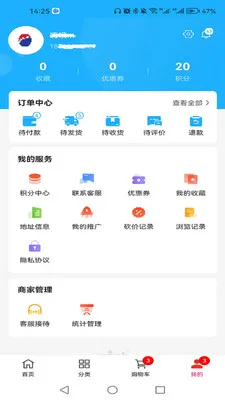 ���ַ��йܼ�2026���°汾v1.0.1 �ٷ������ͼ