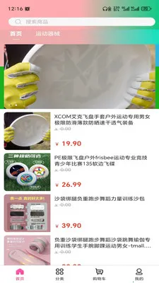 �Ű��������ֻ���v3.5.7 ��׿���ͼ