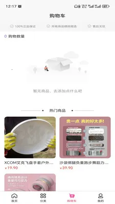 �Ű��������ֻ���v3.5.7 ��׿���ͼ