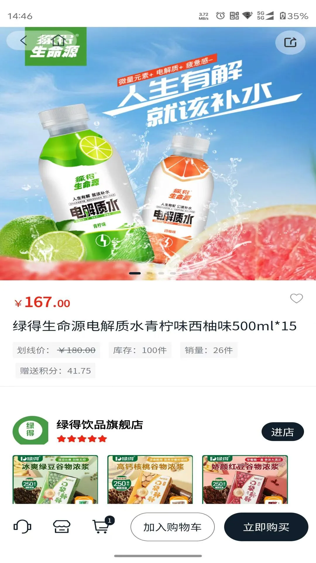 �������̳�2026���°汾v1.0.16 �ٷ������ͼ