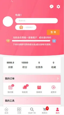 ����ҽҩ2026���°汾v1.0.01 ��׿���ͼ