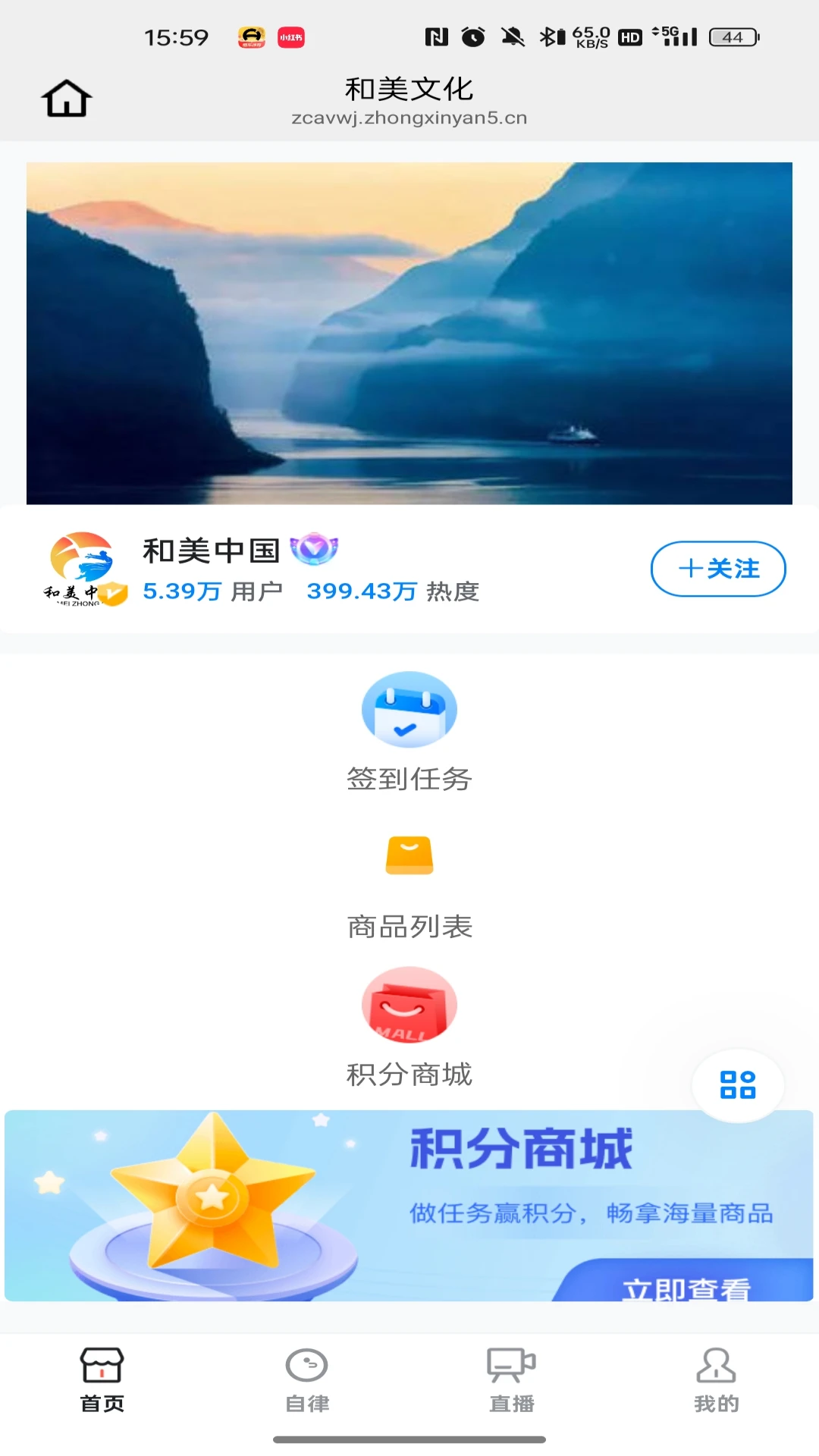 �����Ļ�v26.08.11 �ٷ������ͼ
