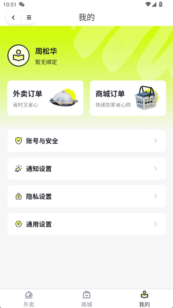 �����Ź�����ƽ̨�����ֻ���v1.3.7 ��Ѱ��ͼ