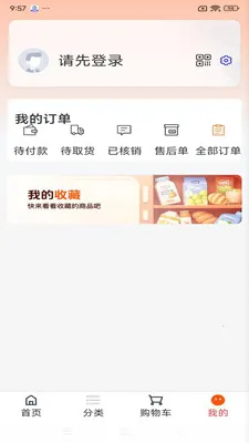 ������2026���°汾v1.2.0 ��׿���ͼ