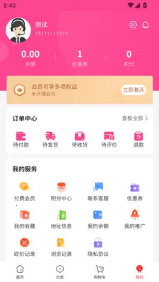 ������Ʒv1.0.9 ��׿���ͼ