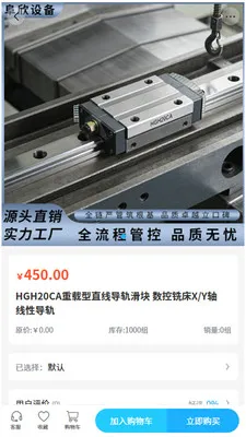 �����豸�����ֻ���v2.0 ��׿���ͼ