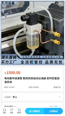 �����豸�����ֻ���v2.0 ��׿���ͼ
