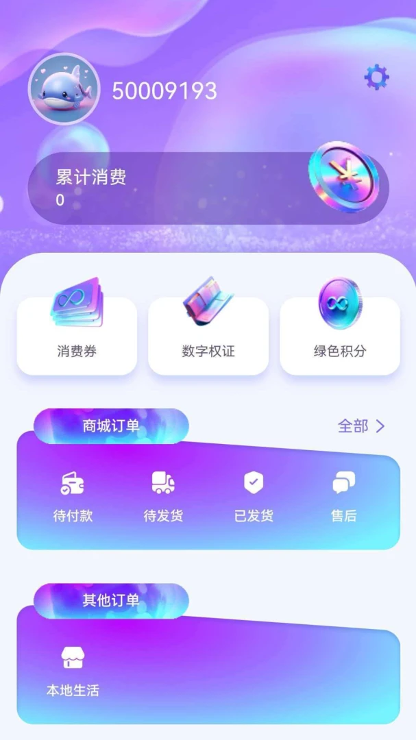 DTOP������껪2026�ٷ����°汾v1.3.30 ��Ѱ��ͼ