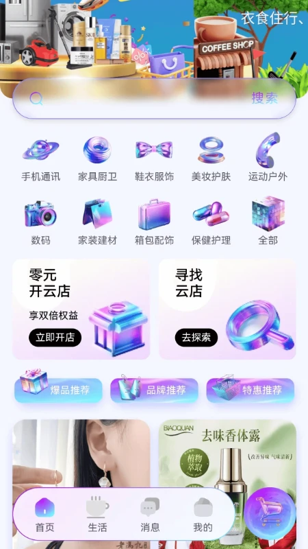 DTOP������껪2026�ٷ����°汾