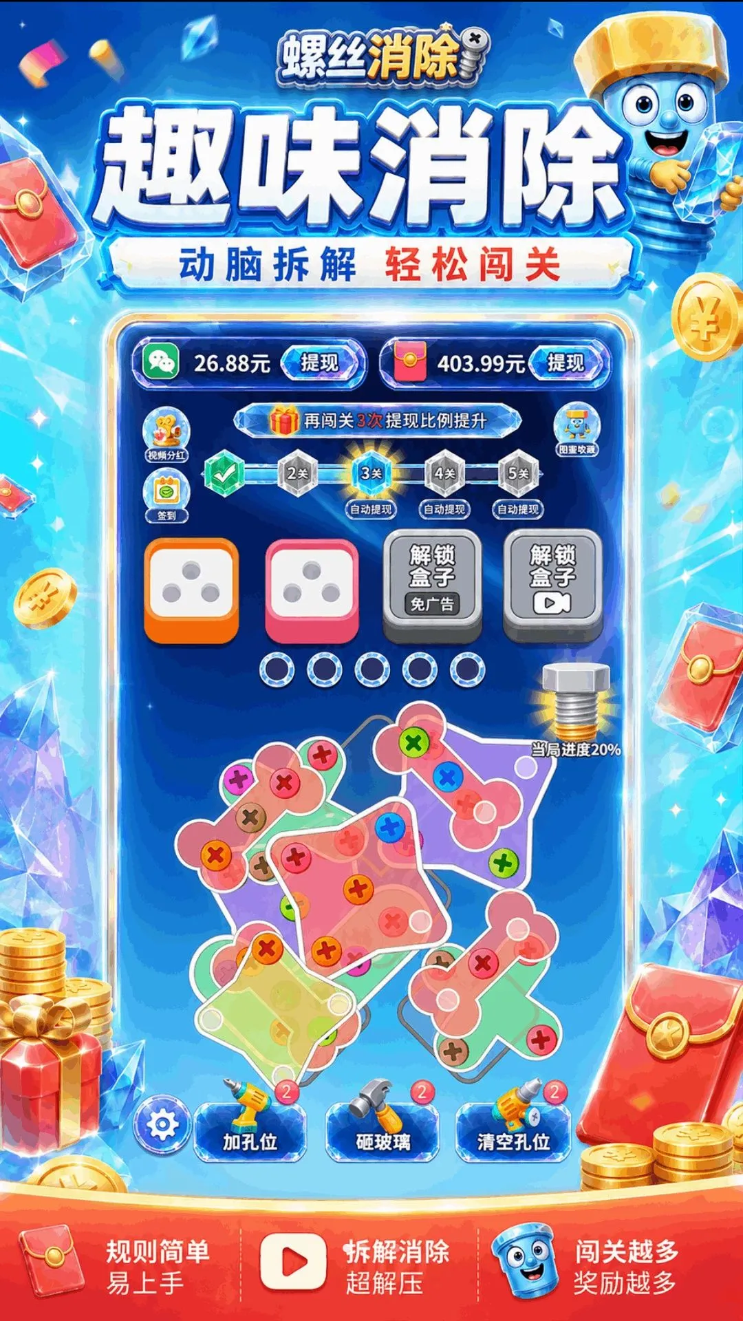��˿š��ͣv1.0.1.279251648 �ٷ������ͼ