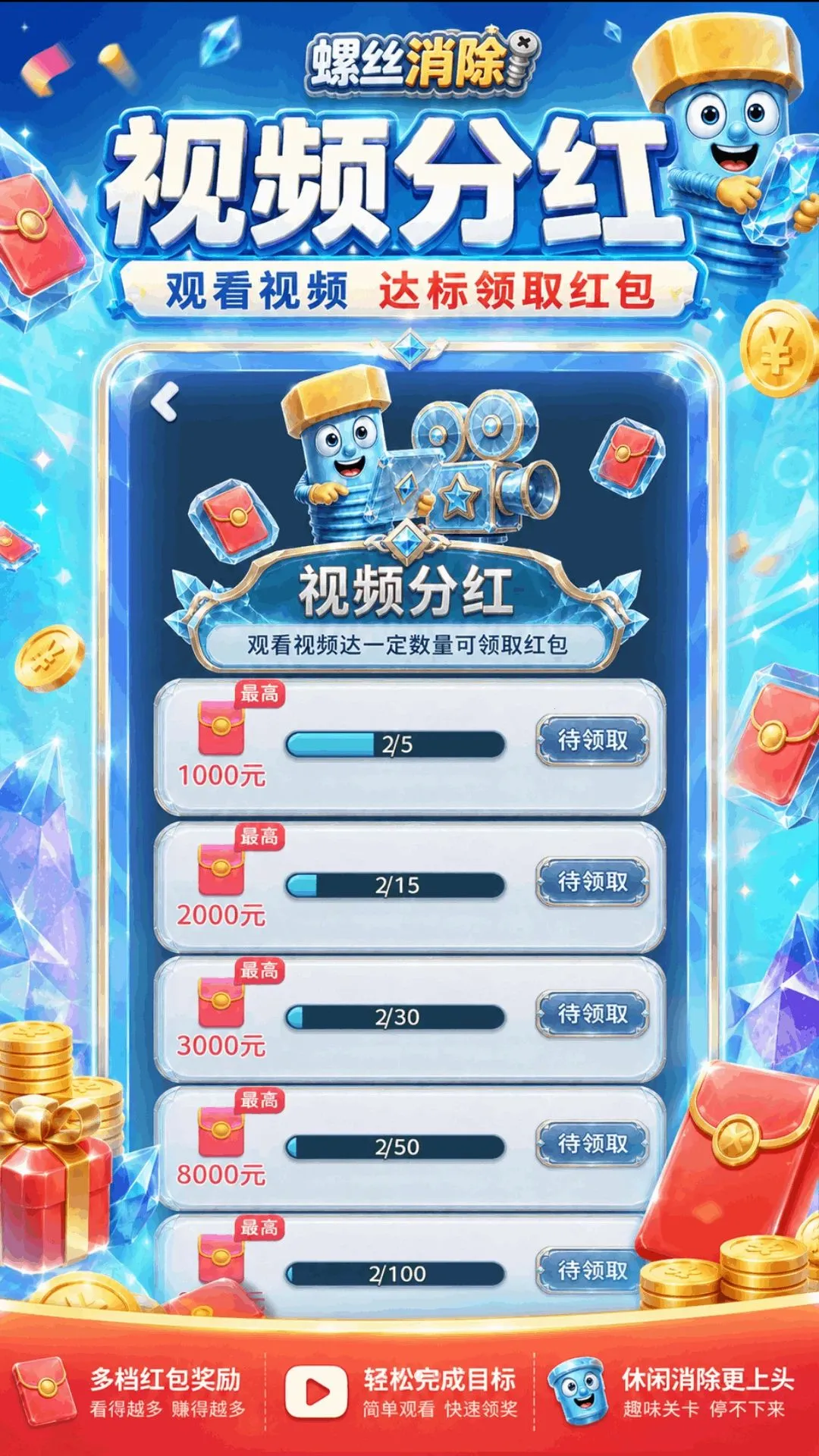 ��˿š��ͣv1.0.1.279251648 �ٷ������ͼ