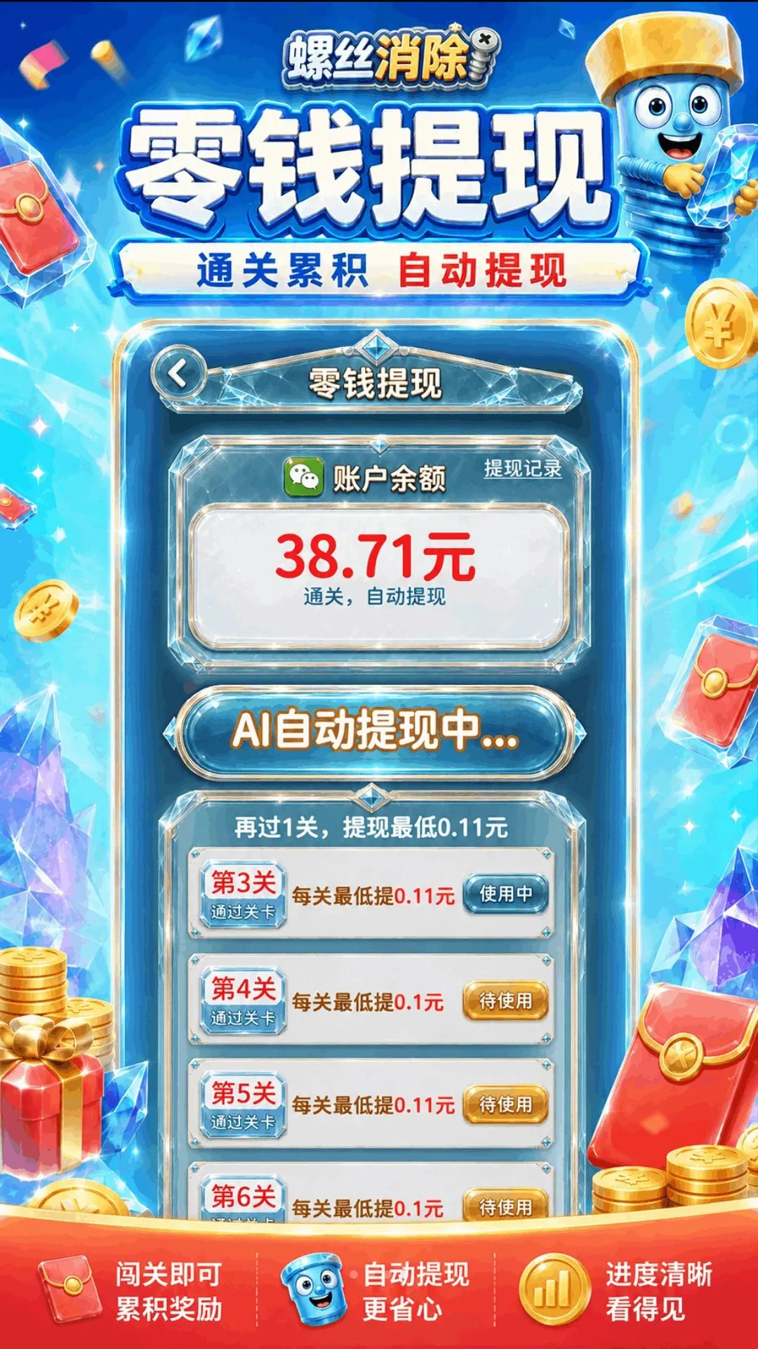 ��˿š��ͣv1.0.1.279251648 �ٷ������ͼ