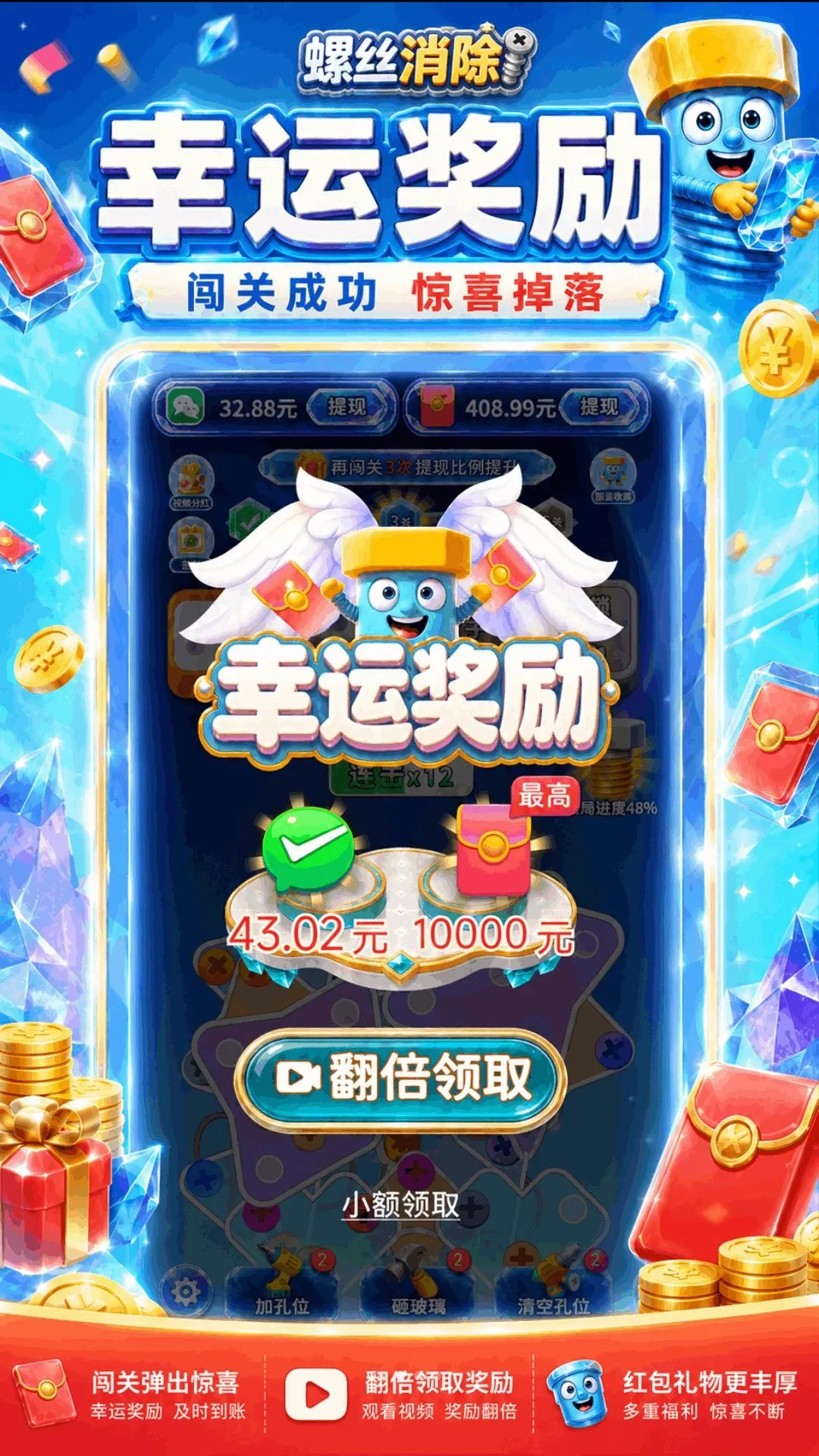 ��˿š��ͣv1.0.1.279251648 �ٷ������ͼ