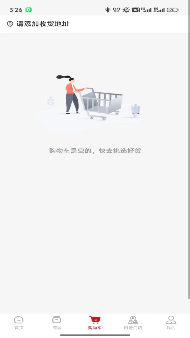 �����շ�v1.0.2 �ٷ������ͼ