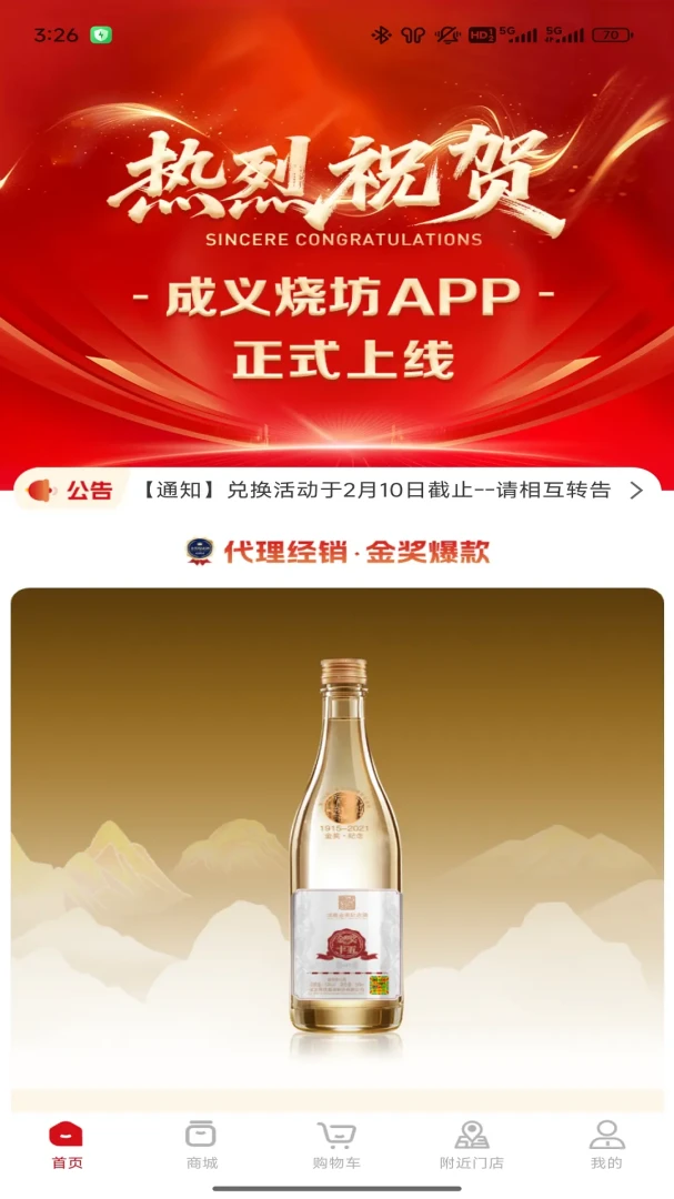 �����շ�v1.0.2 �ٷ������ͼ
